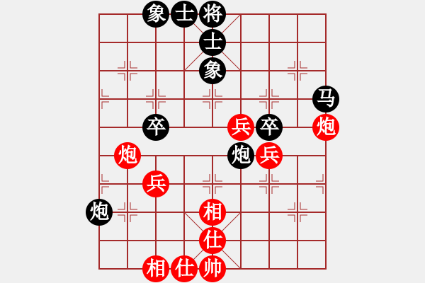 象棋棋譜圖片：東馬 詹國武 和 法國 胡偉長 - 步數(shù)：50 