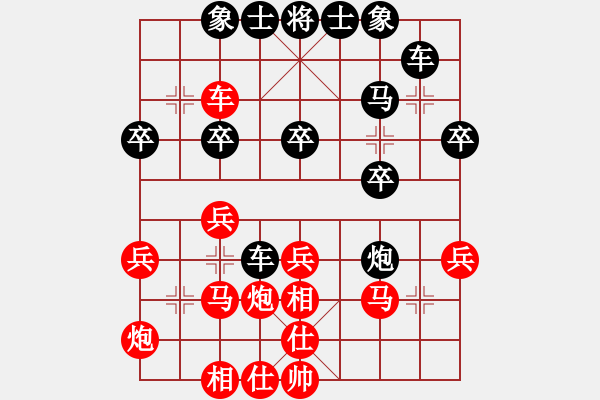 象棋棋譜圖片：Phuong An M8.7.Hau X1.1. Tien P8-9.Phoi Hop.X9-8 - 步數(shù)：30 