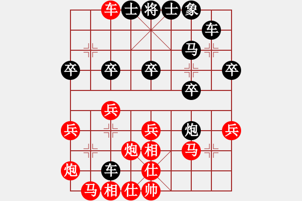 象棋棋譜圖片：Phuong An M8.7.Hau X1.1. Tien P8-9.Phoi Hop.X9-8 - 步數(shù)：34 