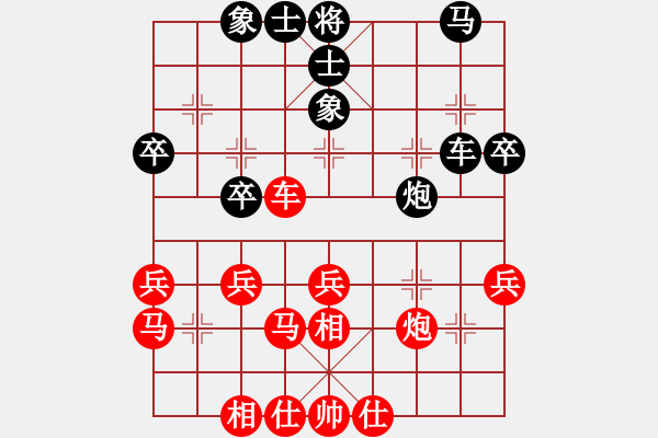 象棋棋譜圖片：多情棋無情(9星)-勝-東營第八名(9星) - 步數(shù)：40 