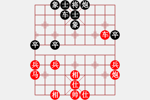 象棋棋譜圖片：多情棋無情(9星)-勝-東營第八名(9星) - 步數(shù)：60 