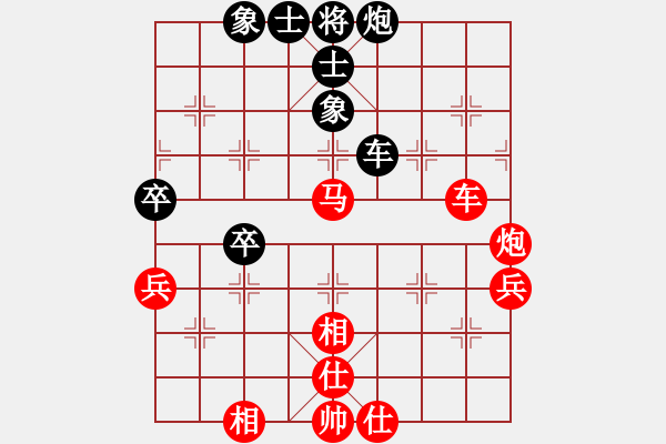 象棋棋譜圖片：多情棋無情(9星)-勝-東營第八名(9星) - 步數(shù)：80 