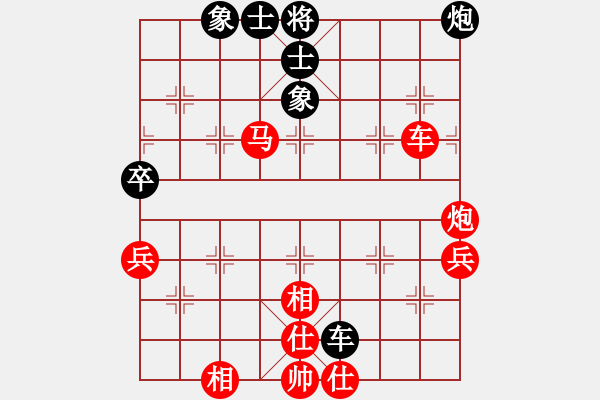 象棋棋譜圖片：多情棋無情(9星)-勝-東營第八名(9星) - 步數(shù)：87 