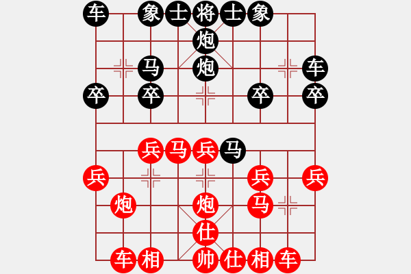 象棋棋譜圖片：華山堅(jiān)刀 對(duì) 北方俠客 - 步數(shù)：20 