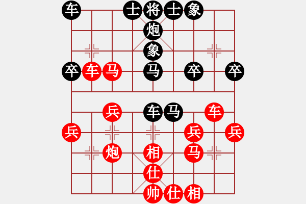 象棋棋譜圖片：華山堅(jiān)刀 對(duì) 北方俠客 - 步數(shù)：30 