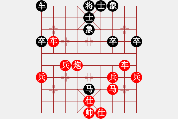 象棋棋譜圖片：華山堅(jiān)刀 對(duì) 北方俠客 - 步數(shù)：40 