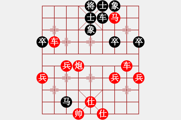 象棋棋譜圖片：華山堅(jiān)刀 對(duì) 北方俠客 - 步數(shù)：50 