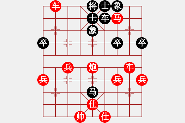 象棋棋譜圖片：華山堅(jiān)刀 對(duì) 北方俠客 - 步數(shù)：53 