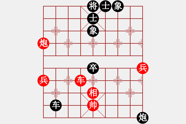 象棋棋譜圖片：一心學(xué)棋(地煞)-負(fù)-唯一的第一(地煞) - 步數(shù)：110 