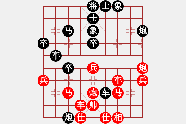 象棋棋譜圖片：一心學(xué)棋(地煞)-負(fù)-唯一的第一(地煞) - 步數(shù)：50 