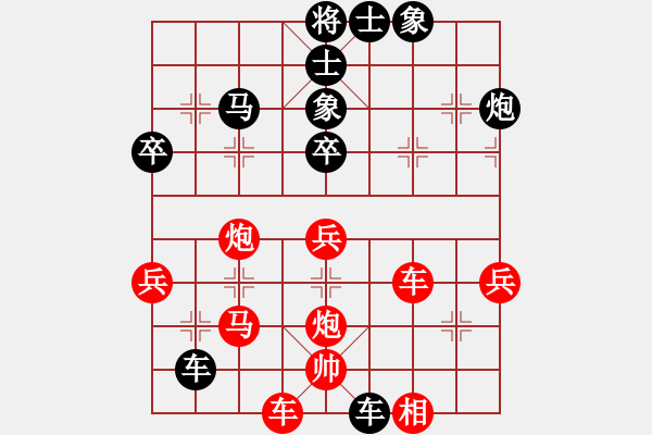 象棋棋譜圖片：一心學(xué)棋(地煞)-負(fù)-唯一的第一(地煞) - 步數(shù)：60 