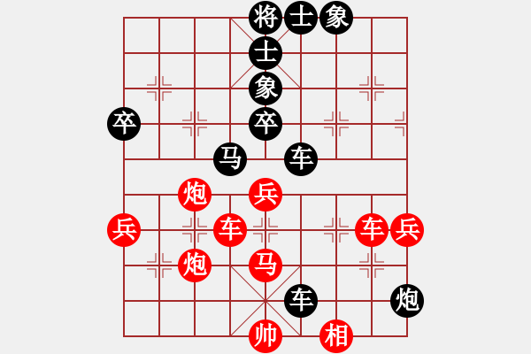 象棋棋譜圖片：一心學(xué)棋(地煞)-負(fù)-唯一的第一(地煞) - 步數(shù)：80 