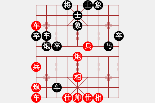 象棋棋譜圖片：摟著美女飄(9段)-負-真正硬漢(月將) - 步數(shù)：60 