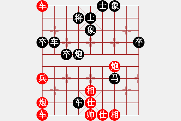 象棋棋譜圖片：摟著美女飄(9段)-負-真正硬漢(月將) - 步數(shù)：70 