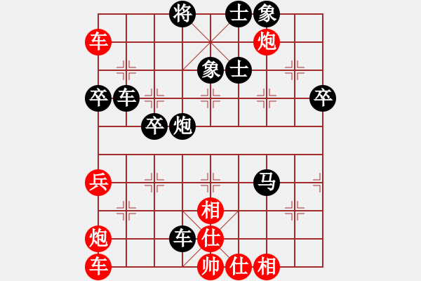 象棋棋譜圖片：摟著美女飄(9段)-負-真正硬漢(月將) - 步數(shù)：74 