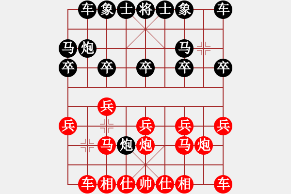 象棋棋譜圖片：teacherj(4段)-負(fù)-荊州神州行(5段) - 步數(shù)：10 