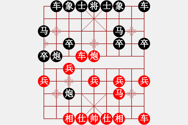 象棋棋譜圖片：teacherj(4段)-負(fù)-荊州神州行(5段) - 步數(shù)：20 