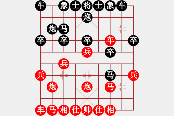 象棋棋譜圖片：王小鷹(月將)-勝-騷動的心(月將) - 步數(shù)：20 