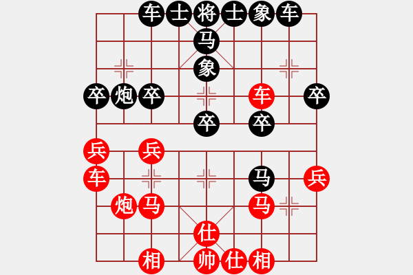 象棋棋譜圖片：王小鷹(月將)-勝-騷動的心(月將) - 步數(shù)：30 