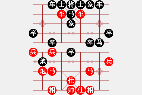 象棋棋譜圖片：王小鷹(月將)-勝-騷動的心(月將) - 步數(shù)：40 