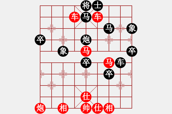 象棋棋譜圖片：王小鷹(月將)-勝-騷動的心(月將) - 步數(shù)：69 