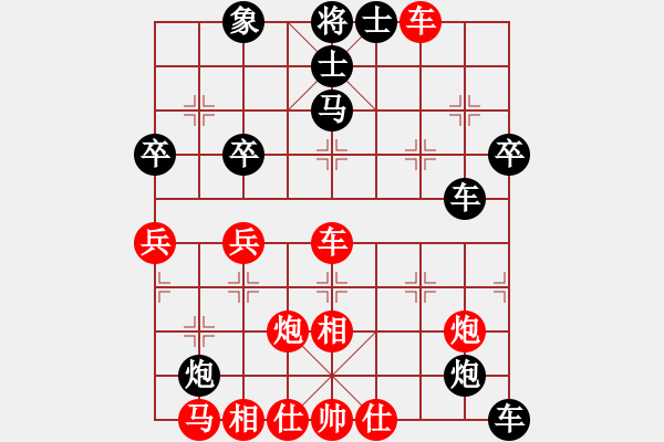 象棋棋谱图片：陶世全先负张延军 - 步数：50 