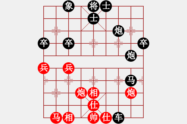 象棋棋譜圖片：陶世全先負(fù)張延軍 - 步數(shù)：70 