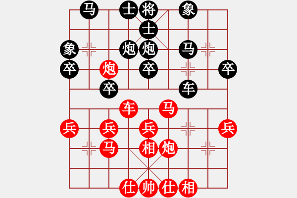 象棋棋譜圖片：徐天紅     先勝 鄭鑫海     - 步數(shù)：30 