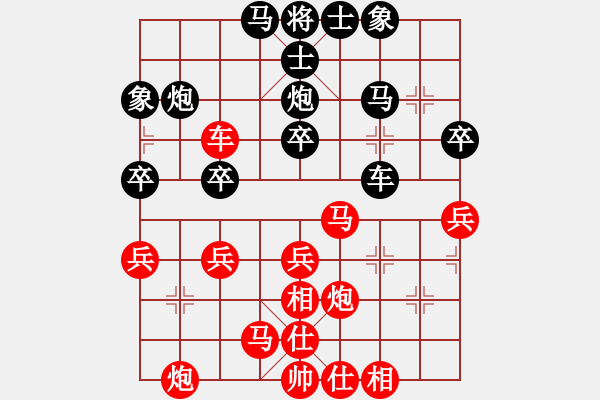 象棋棋譜圖片：徐天紅     先勝 鄭鑫海     - 步數(shù)：50 