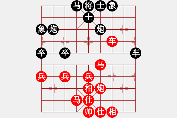 象棋棋譜圖片：徐天紅     先勝 鄭鑫海     - 步數(shù)：60 