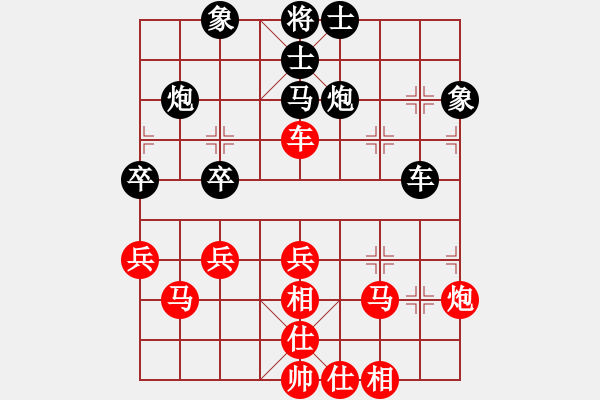 象棋棋譜圖片：徐天紅     先勝 鄭鑫海     - 步數(shù)：70 