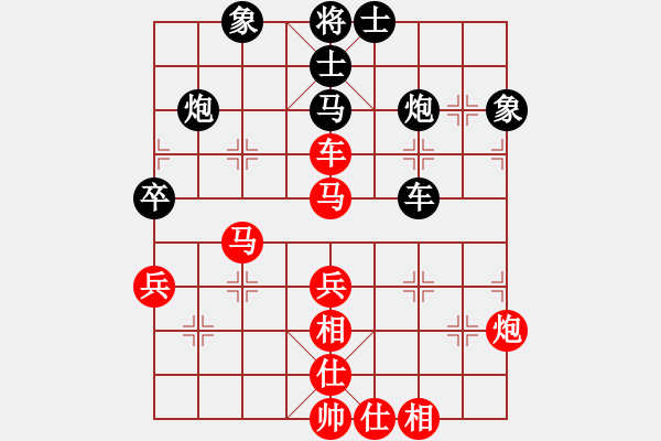 象棋棋譜圖片：徐天紅     先勝 鄭鑫海     - 步數(shù)：79 