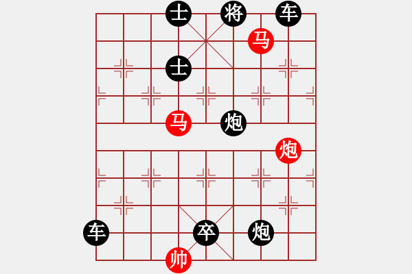 象棋棋譜圖片：【sunyt原創(chuàng)】《數(shù)點(diǎn)寒鴉》（馬馬炮 25） - 步數(shù)：0 