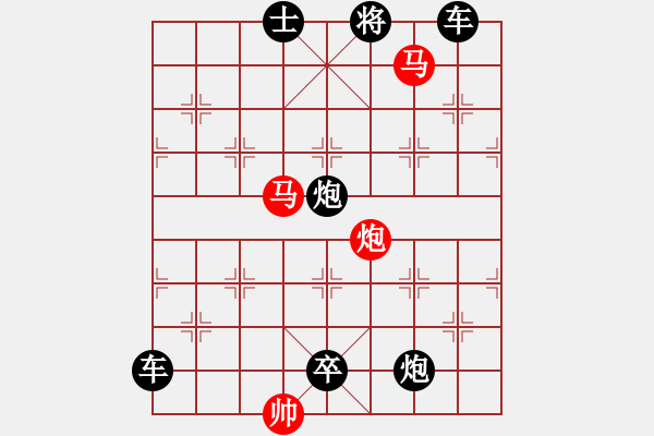 象棋棋譜圖片：【sunyt原創(chuàng)】《數(shù)點(diǎn)寒鴉》（馬馬炮 25） - 步數(shù)：10 