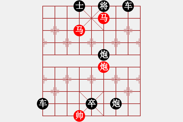 象棋棋譜圖片：【sunyt原創(chuàng)】《數(shù)點(diǎn)寒鴉》（馬馬炮 25） - 步數(shù)：20 