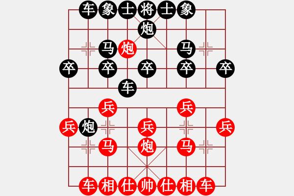 象棋棋譜圖片：馮祥華（專1-1)先負(fù)永恒的承諾（專1-1）202411011016.pgn - 步數(shù)：20 