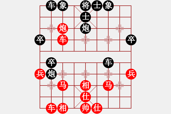 象棋棋譜圖片：馮祥華（專1-1)先負(fù)永恒的承諾（專1-1）202411011016.pgn - 步數(shù)：50 