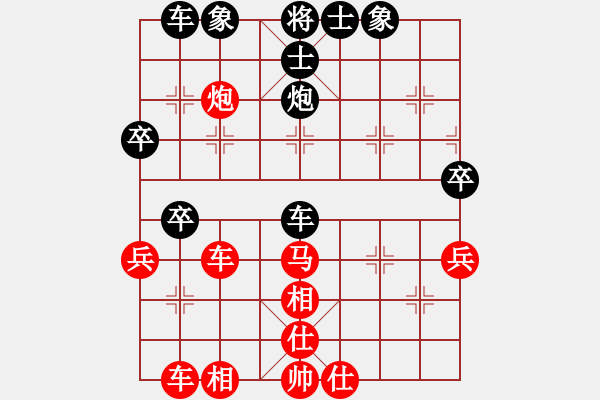 象棋棋譜圖片：馮祥華（專1-1)先負(fù)永恒的承諾（專1-1）202411011016.pgn - 步數(shù)：60 