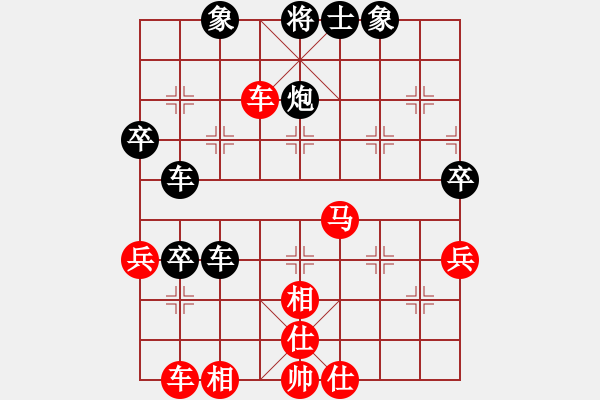 象棋棋譜圖片：馮祥華（專1-1)先負(fù)永恒的承諾（專1-1）202411011016.pgn - 步數(shù)：70 