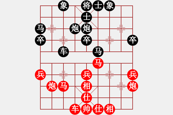 象棋棋譜圖片：鐮刀幫女將(北斗)-和-鬼蜮棋書(9星) - 步數(shù)：30 