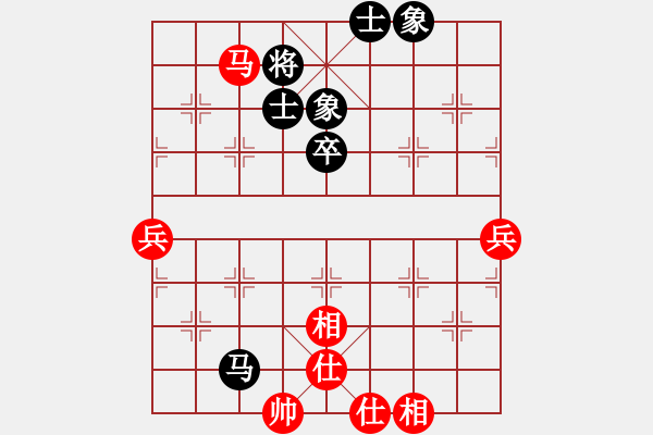 象棋棋譜圖片：鐮刀幫女將(北斗)-和-鬼蜮棋書(9星) - 步數(shù)：60 