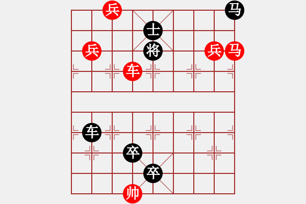 象棋棋譜圖片：P. 棋攤老板－難度高：第015局 - 步數(shù)：0 