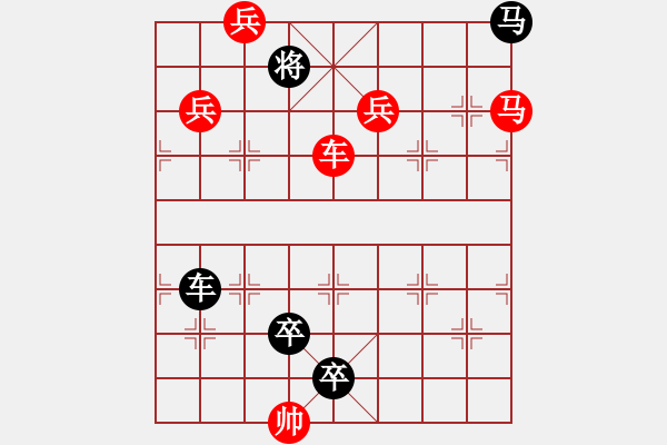 象棋棋譜圖片：P. 棋攤老板－難度高：第015局 - 步數(shù)：10 