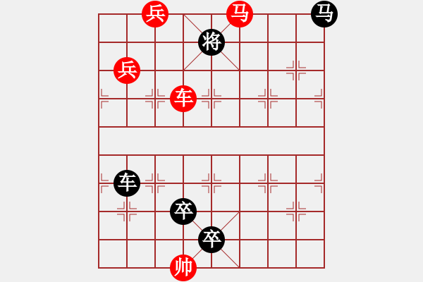 象棋棋譜圖片：P. 棋攤老板－難度高：第015局 - 步數(shù)：20 