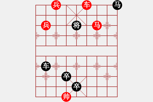 象棋棋譜圖片：P. 棋攤老板－難度高：第015局 - 步數(shù)：30 