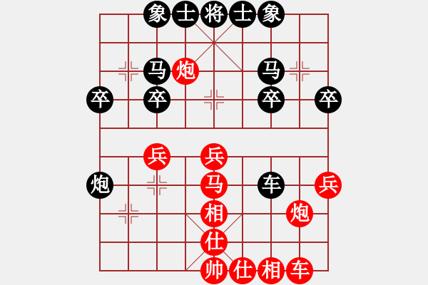 象棋棋譜圖片：千萬小心(9級)-負(fù)-步彗下棋(1段) - 步數(shù)：30 