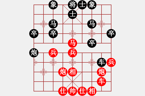 象棋棋譜圖片：千萬小心(9級)-負(fù)-步彗下棋(1段) - 步數(shù)：40 