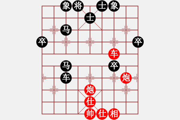 象棋棋譜圖片：千萬小心(9級)-負(fù)-步彗下棋(1段) - 步數(shù)：70 