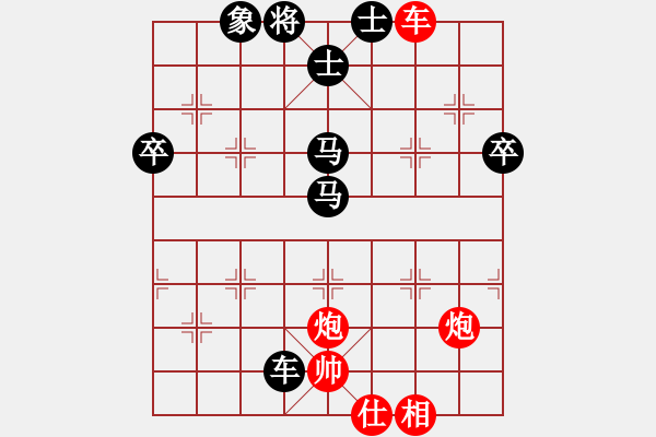 象棋棋譜圖片：千萬小心(9級)-負(fù)-步彗下棋(1段) - 步數(shù)：80 