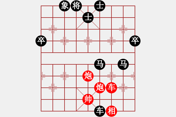 象棋棋譜圖片：千萬小心(9級)-負(fù)-步彗下棋(1段) - 步數(shù)：90 